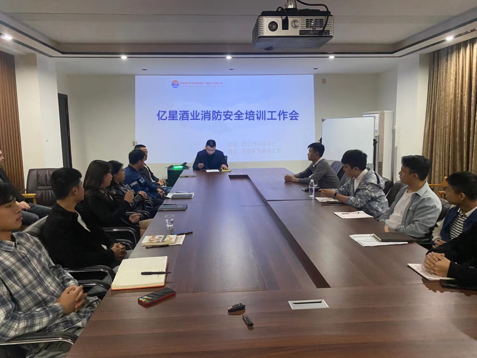 人生就是博酒业集团开展消防安全培训